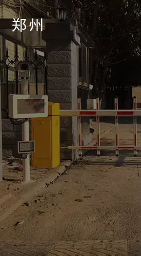 鄭州